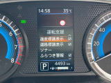 お車の安全装備等の設定変更も可能です。
