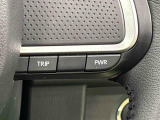 Dassist切り替えステアリングスイッチでシーンに合わせて2つの走行モードの切り替えが可能!加速したい時に便利なパワーモード。燃費重視のスマートな走りのエコモード。