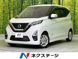 プロパイロット デジタルインナーミラー クリアランスソナー スマートキー