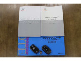 新車時のメンテナンスノート・保証書・クルマとナビの取扱説明書・スペアキーももちろんございます♪