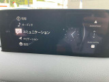 ナビソース画面です