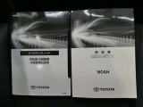 メンテナンスノート付きです。過去の整備記録を確認したり、お車の状況にあった整備をすることに役立ちます。