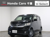ホンダカーズ千葉U-Select松ヶ丘へようこそ!! 当社お墨付き車両!!当店オススメの一台です!!N-WGNカスタム☆G・Lパッケージ☆スマートブラック☆ぜひこの機会にご検討ください!!