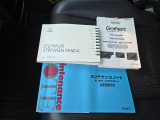 新車時の取扱説明書やメンテナンスノートが、しっかりと手元に揃っております。