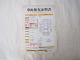 トヨタ認定車両検査員の目で厳しくチェック。わずかな傷も車両検査証明書にてお見せしています。