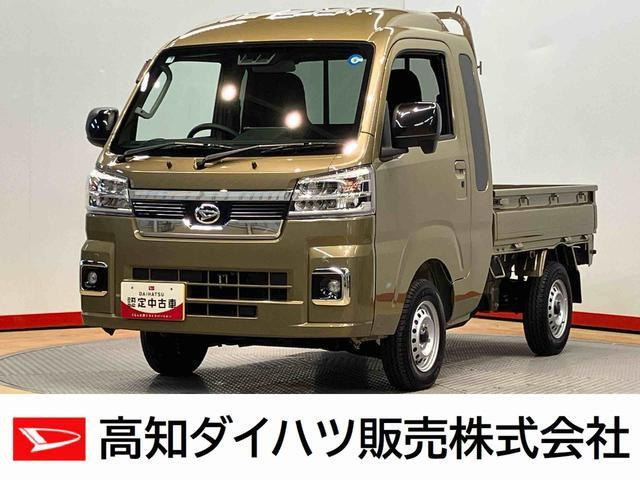 ハイゼットトラック ジャンボ エクストラ 4WD