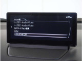 【テレビ視聴可能】テレビも視聴可能です。お近くの広島マツダまでお越しください。
