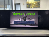 ≪駆け抜ける歓び≫ ≪Freude am Fahren≫ お車によっては現車での試乗もご対応可能になります。BMWブランドコンセプトを体感ください。