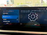BMW正規ディーラー BMW Premium Selection調布の認定中古車です。厳しい基準をクリアした高品質車両のみ販売。BMW認定中古車保証付き(最長4年・距離無制限)、全国納車対応可能です。