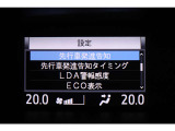 インフォーメーション画面です。運転のサポートをしてくれます。