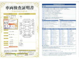 ◆車両検査証明書◆修復歴やクルマの状態を正しく評価できる「トヨタ認定車両検査員」が1台1台クルマの状態を評価。総合評価は10段階、内装・外装は5段階で点数表示。クルマ選び・購入前の安心をお届けします!