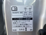 標準タイヤサイズです。ご参考に!