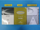 メンテナンスノート付きです。過去の整備記録を確認したり、お車の状況にあった整備をすることに役立ちます。