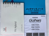 保証期間を1年又は4年間延長することができる「ホッと保証プラス」がございます。しかも距離無制限、購入時しか入れない保証延長プランです。詳細はスタッフにご確認ください。※対象外車両もあります