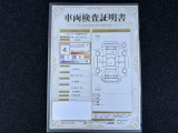 車両検査証明書です!お車の状態を、ありのまま記載しています。車種・グレード・走行距離・内外装の評価などのご参考に♪