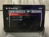 Apple Carplay・Android Auto対応!マツダ コネクト(コマンダーコントロール)でスマートフォンを操作して、通話、音楽を聴いたり、マップで目的地を調べることができます。