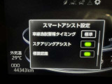 安全装置完備で運転も安心です