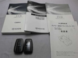 取説・メンテナンスノート・スマートキーの3点セットです。