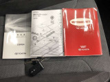 メンテナンスノート・車両取扱説明書・ナビゲーション取扱説明書も完備しています。