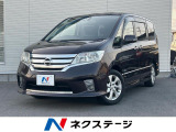 純正ナビ 禁煙車 両側電動スライド バックカメラ クルコン ETC