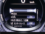 ブラインドスポットモニターを装備しております!隣車線を走る車をレーダーで検知し、インジケーターが点灯します☆確認しにくい後側方エリアに存在する車両に加え、急接近してくる車両も検知してくれます♪