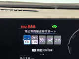 斜め後方車両を警告サイン(オレンジ色)をミラーに表示することで運転者に危険を知らせる機能で、車線変更時などの安全をサポートする機能です。