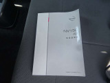 取扱説明書完備☆