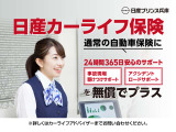 任意保険やローンのご相談もお気軽にご連絡ください。ローンは頭金なしの最長120回までお支払いが可能となります。