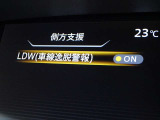 【車線逸脱警報】車線から外れると注意を促します。ドライバーが意図しないのに車線を逸脱した場合に、これを検知して警報で注意喚起する事で安全性を確保!