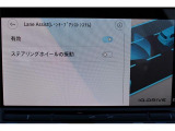 レーンキープアシスト搭載。ドライバーの意図しない車線の逸脱を検知するとステアリング補正を行いドライバーに警告します。