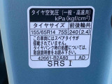 気になるお車を見つけたら、まずはお気に入り登録をお願いします。見積依頼のボタンからはお好きなお時間を来店予約することができます。