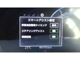 各種運転支援画面
