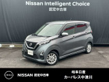 ご覧頂きまして誠にありがとうございます。当店は日産中古車クオリティーショップ認定店です。お客様のクルマ選びをお手伝いさせていただきます。