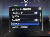 ★衝突被害軽減ブレーキ★先行車との距離を常に検出!前方の自動車などを検知し追突の危険性が高まった場合、警告やブレーキ作動で衝突被害の軽減を図る装置です!