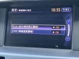 車線逸脱警報、車両が車線をはみ出す可能性がある場合に警報音と警告表示でドライバーに知らせてくれます。