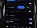 快適性や操縦性を高める電子制御式4輪エアサスペンションを採用した、ドライビングモード選択式FOUR-Cアクティブパフォーマンスシャシーを装備しています。