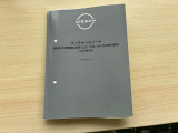 メンテナンスノート