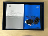 メンテナンスノート【点検整備記録簿・保証書】、取説も揃ってます。スマートキーはバッグなどにしまったままボタン操作でエンジン始動・停止やハイブリッドシステムの起動や停止ができて大変便利です