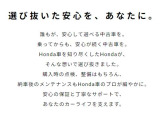 お車のられてる皆様にご安心を提供させて頂きます!