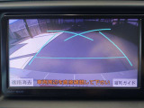 バックカメラ搭載!後退時の後方映像をリアルタイムで確認できます!