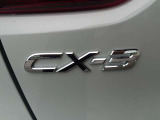 【CX-3】気品ある美しさと先鋭さ」をテーマに、上質さや洗練さを表現したデザインです。