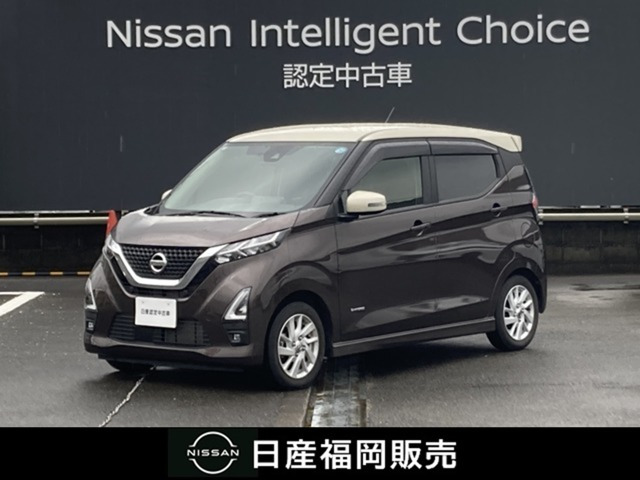 デイズ ハイウェイスターX プロパイロットエディション 
