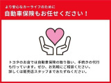 &rdquo;自動車保険の代行手続きも行っています。ぜひお気軽にご相談くだい。&rdquo;