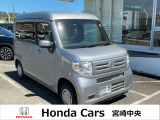 ホンダ N-VAN