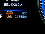 写真撮影時の走行距離です、ご確認ください。ここからは、あなたの新しい思い出を刻んでください♪