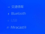 Bluetooth対応!スマホの音楽を再生することもできます。