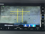 カラービジョンとガイド線で見やすい視点切替式のバックモニター。