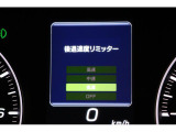 後退時に誤ってアクセルを踏み過ぎても急発進しません。後退時リミッター機能。速度は3段階から設定できます。