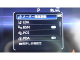 各種運転支援画面