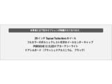 オプション一覧